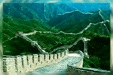 Muraille de Chine.gif (26937 bytes)