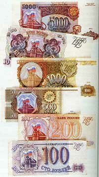 russe monnaie.jpg (17816 bytes)