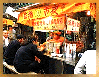 taiwan rue2gif.GIF (24037 bytes)